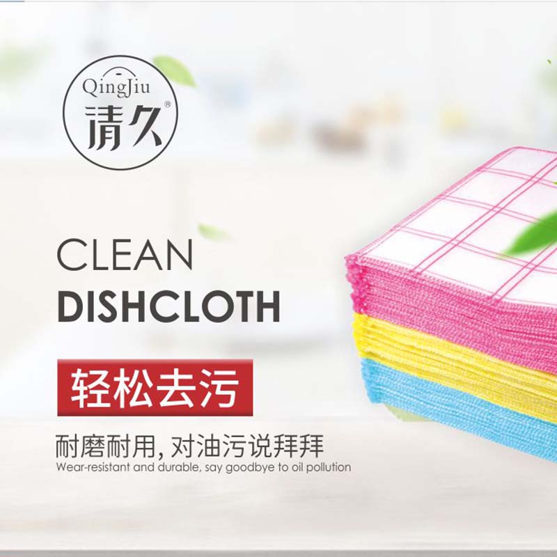 卢氏竹纤维洗碗布批发