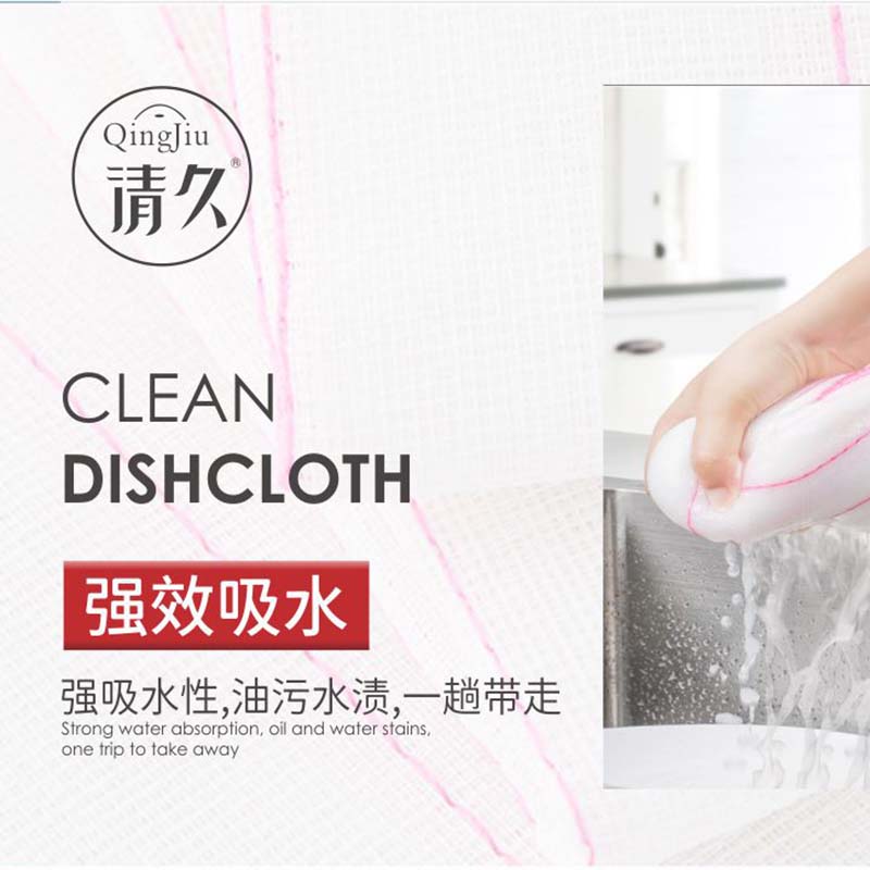 卢氏竹纤维洗碗布多少钱