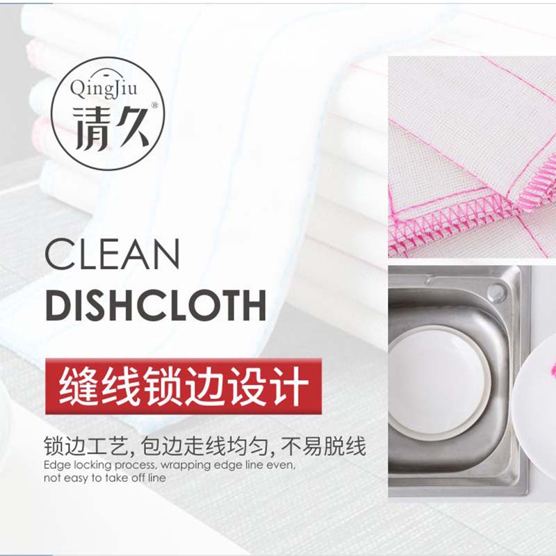 卢氏木纤维洗碗布