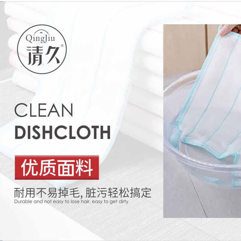 卢氏洗碗布批发价