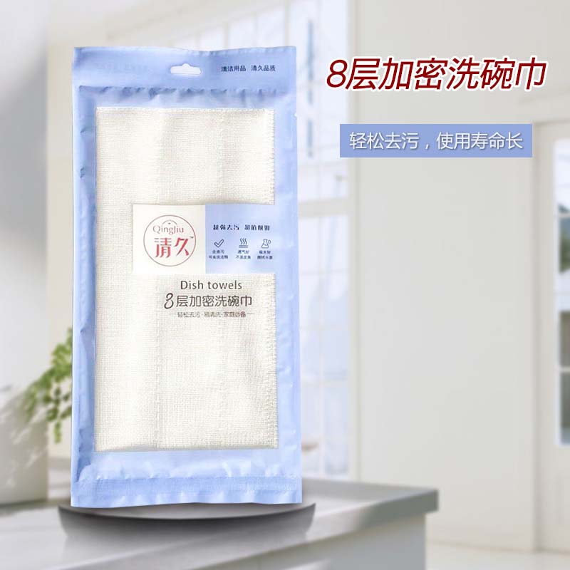 卢氏清久包装款系列